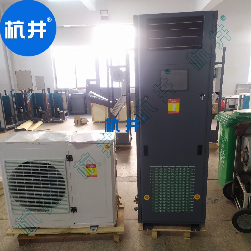 HF9N 4匹核磁共振室專用恒溫恒濕潔凈空調(diào)機(jī)降溫加濕