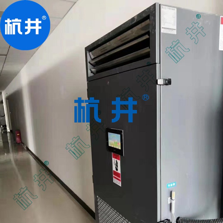 HF158N 60匹光刻房專用直膨式恒溫恒濕空調機支持防爆定制