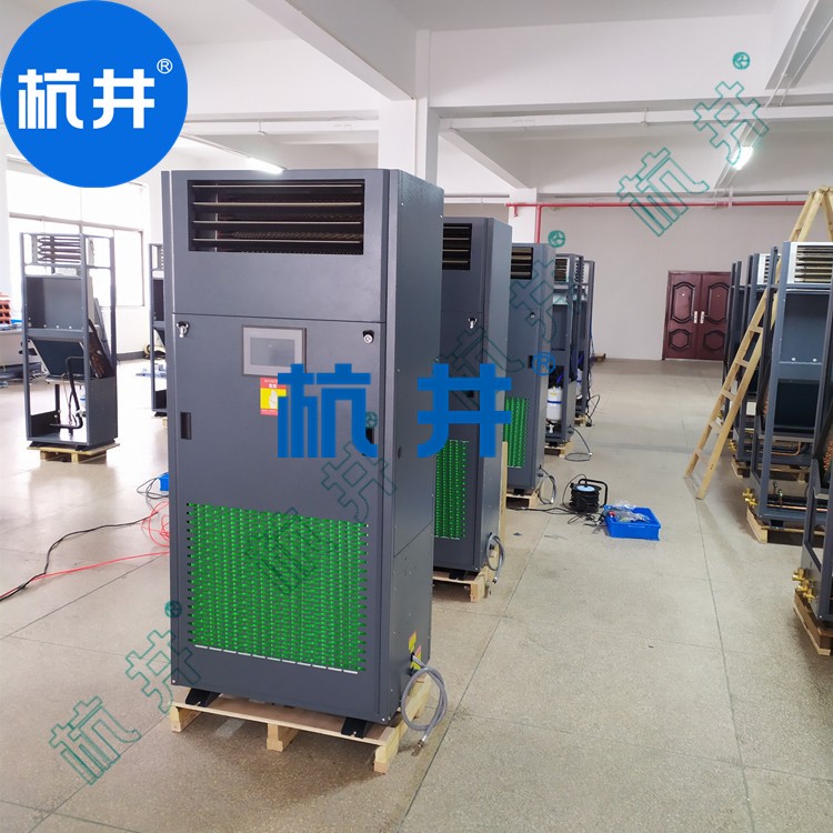 HF78N 30匹CT室專用雙壓縮機恒溫恒濕空調機組精度±1℃