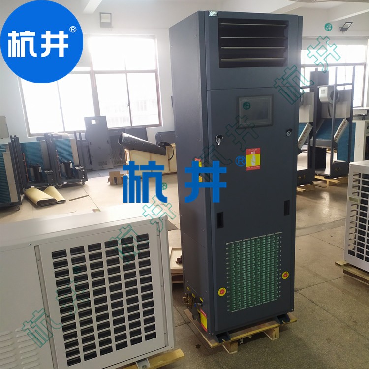 HF25N 10匹電子凈化車間專用風冷潔凈型恒溫恒濕空調機快速降溫