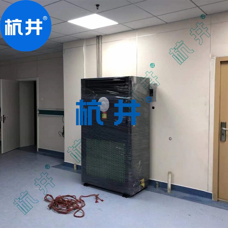 HF230N 96匹雪茄房專(zhuān)用恒溫恒濕潔凈空調(diào)機(jī)快速降溫