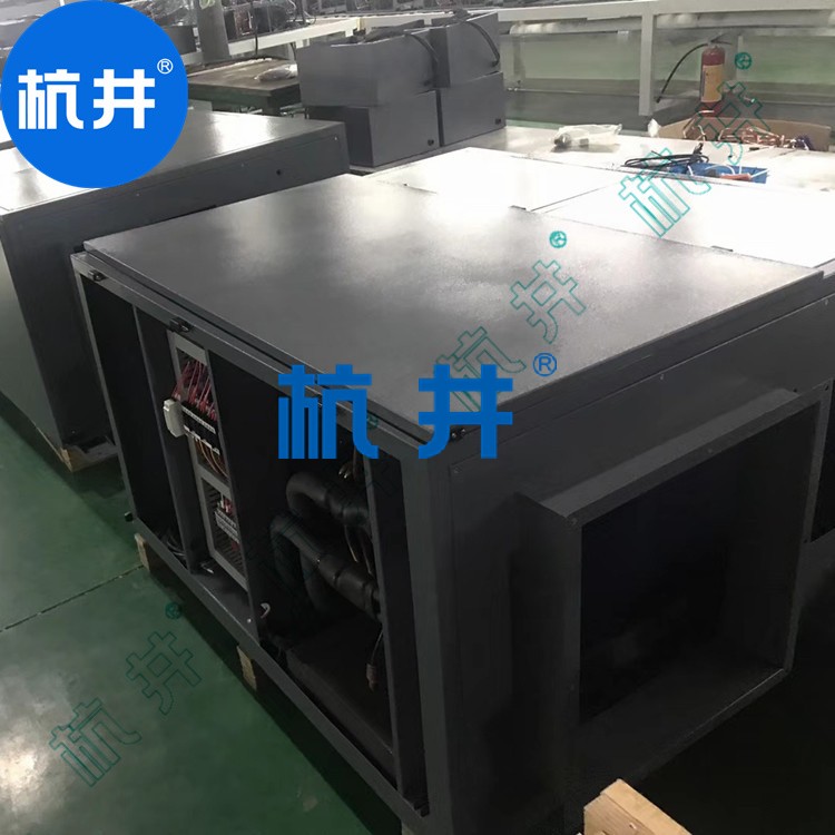 電子廠房CFJZF40風冷冷風型柜式降溫除濕機