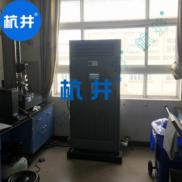 HF110N 44匹解析房專用精密恒濕恒溫空調機降溫加濕