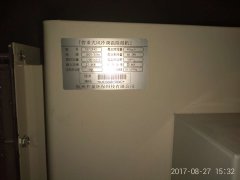 風冷調溫型管道除濕機CGTZF40